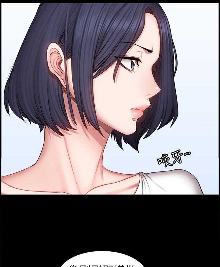 《健身馆教练》第67话 68_主动找活 第31页