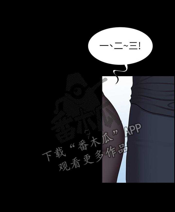 《健身馆教练》第67话 68_主动找活 第39页
