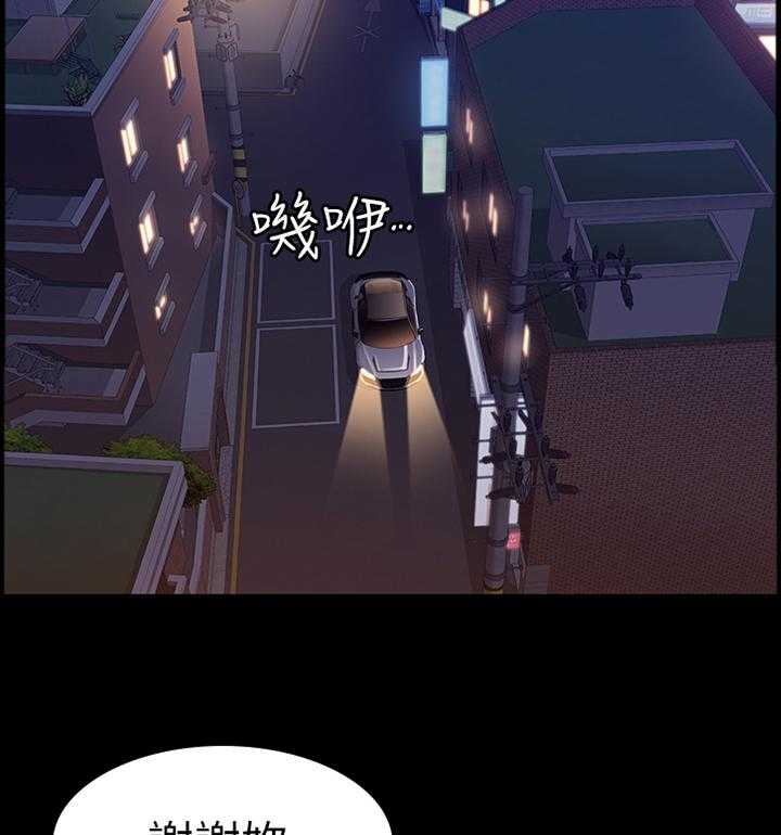 《健身馆教练》第67话 68_主动找活 第6页