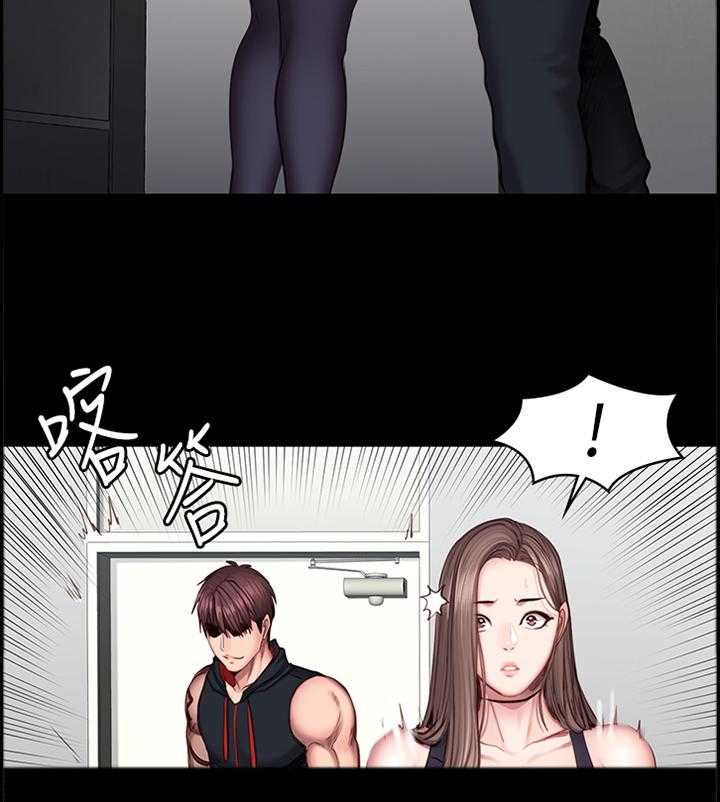 《健身馆教练》第69话 70_人靠衣装 第15页