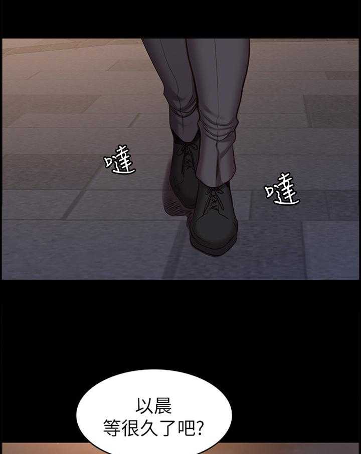 《健身馆教练》第69话 70_人靠衣装 第23页