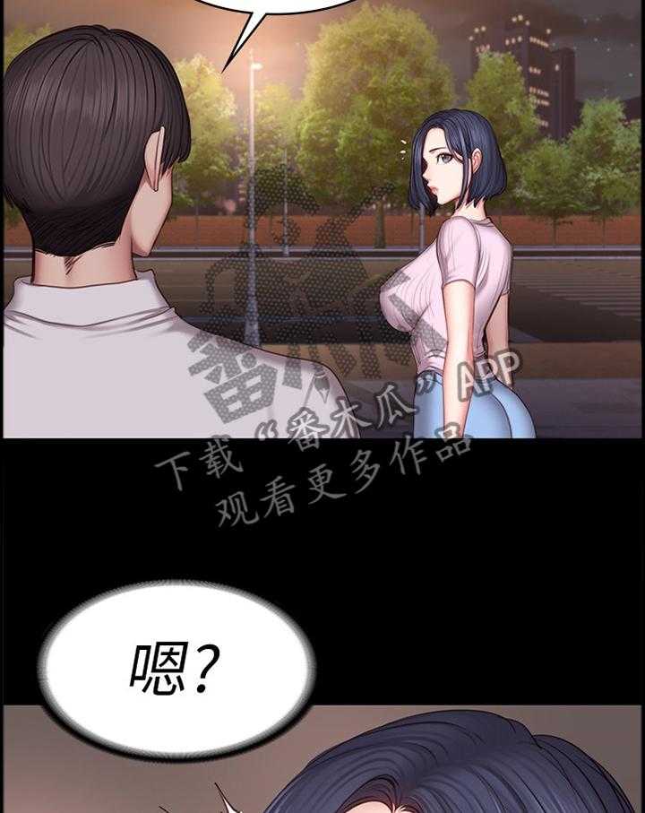 《健身馆教练》第69话 70_人靠衣装 第24页