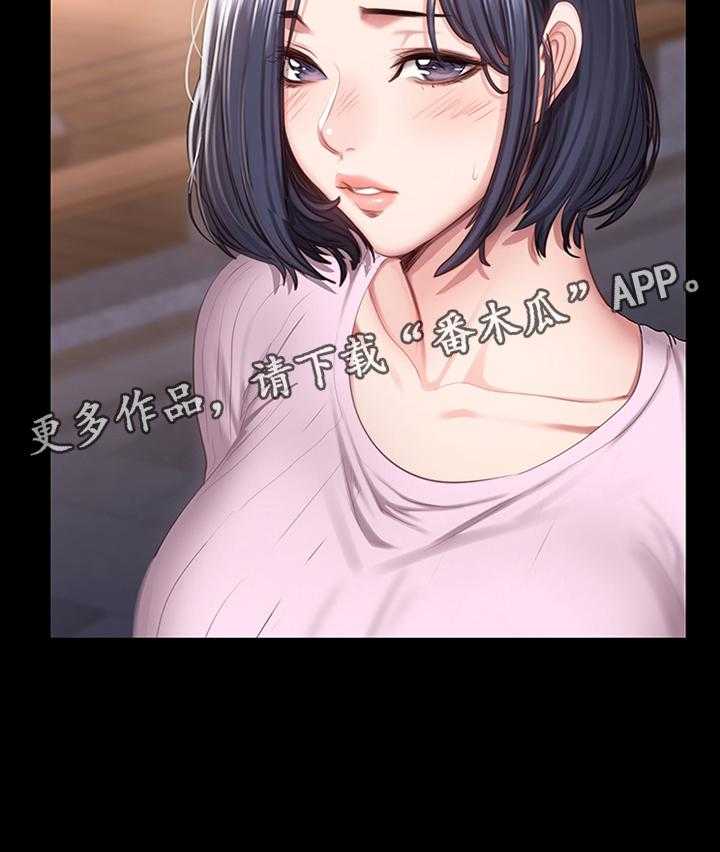 《健身馆教练》第69话 70_人靠衣装 第30页