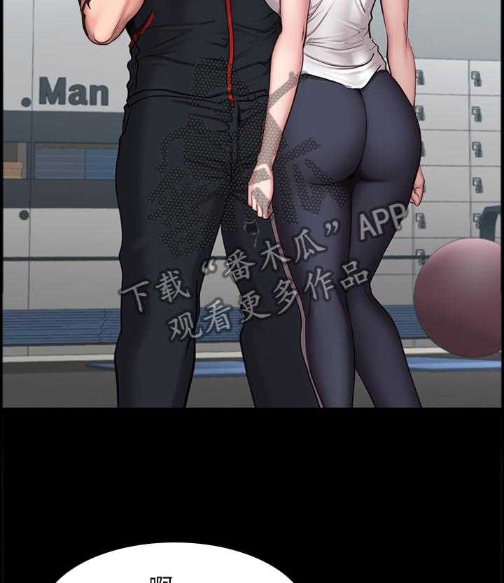 《健身馆教练》第68话 69_人气爆棚 第10页