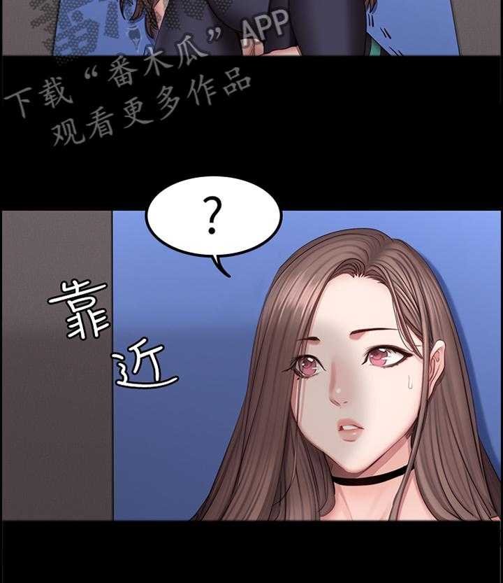 《健身馆教练》第68话 69_人气爆棚 第18页