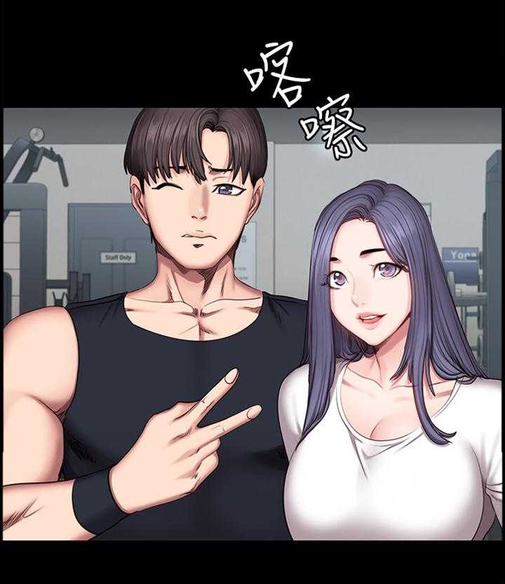 《健身馆教练》第68话 69_人气爆棚 第1页