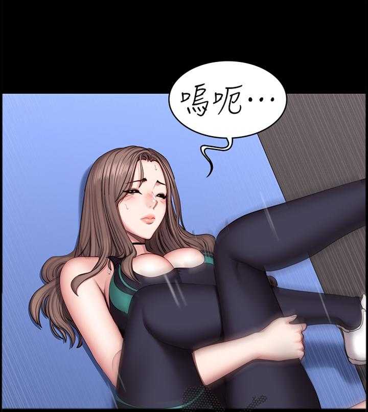 《健身馆教练》第68话 69_人气爆棚 第23页