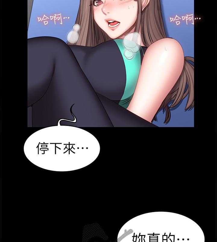 《健身馆教练》第68话 69_人气爆棚 第28页