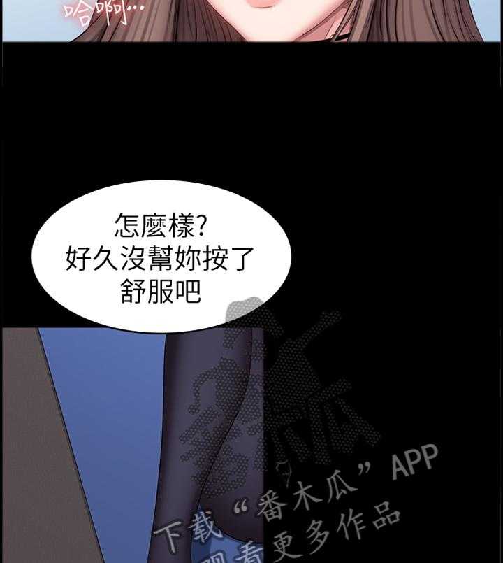 《健身馆教练》第68话 69_人气爆棚 第31页
