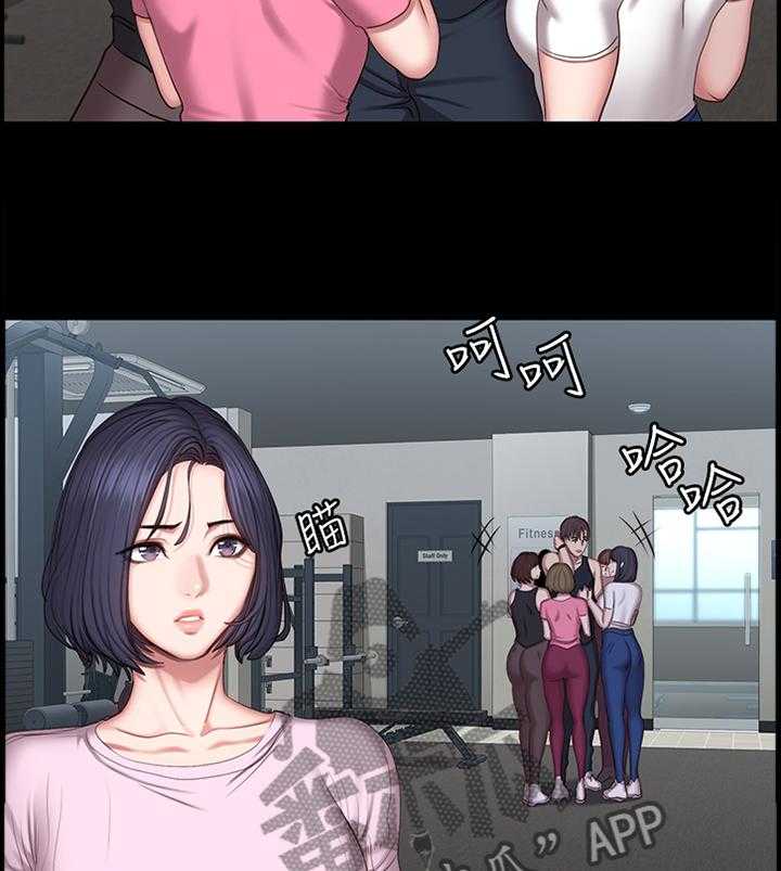 《健身馆教练》第68话 69_人气爆棚 第35页