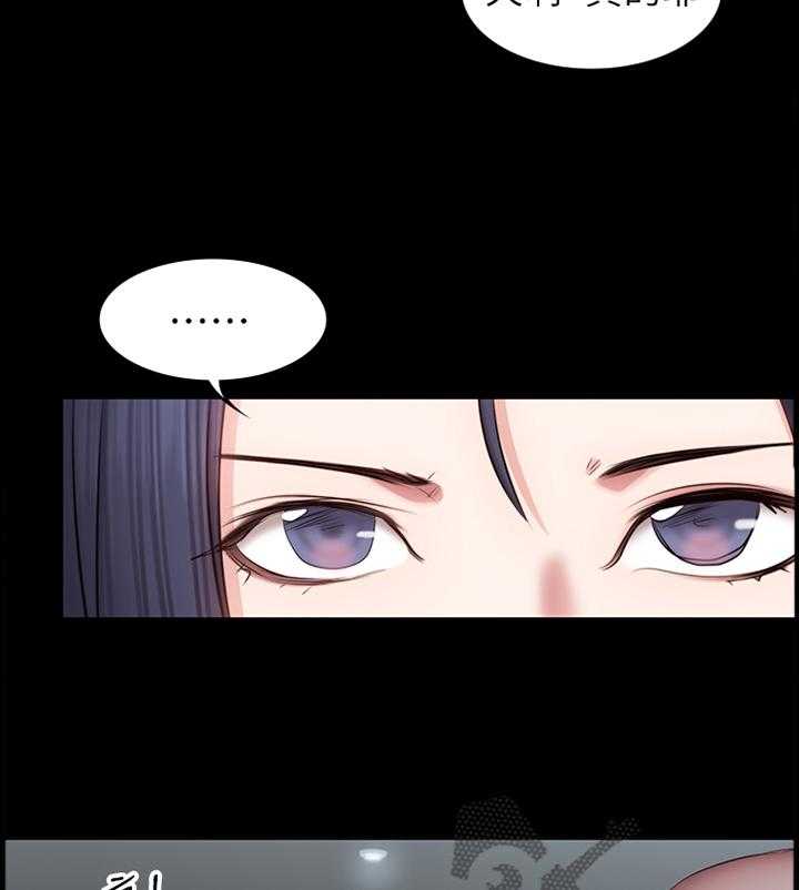 《健身馆教练》第68话 69_人气爆棚 第37页