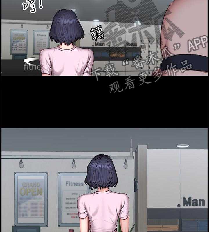 《健身馆教练》第68话 69_人气爆棚 第38页