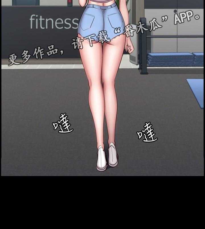 《健身馆教练》第68话 69_人气爆棚 第39页