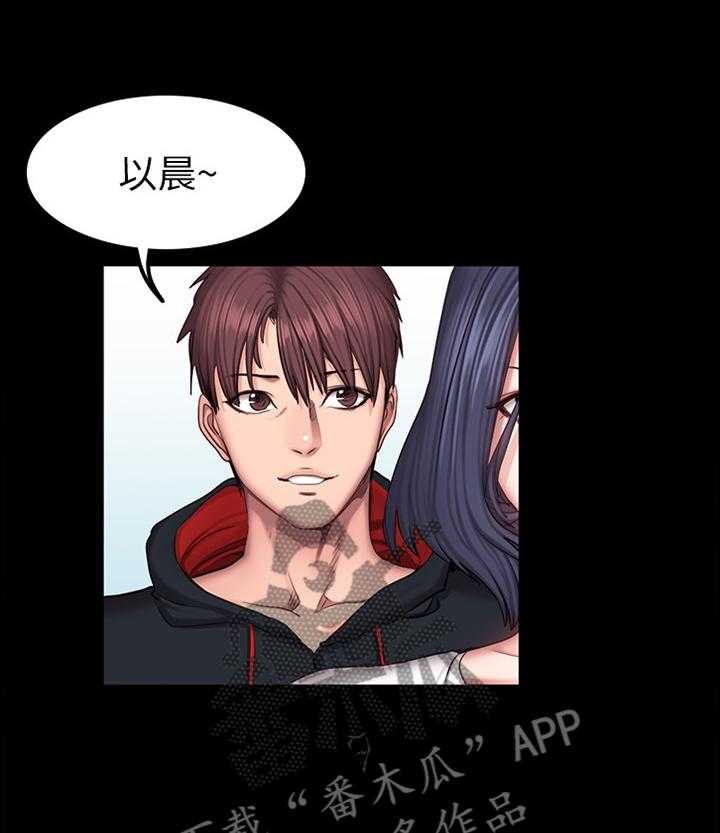 《健身馆教练》第68话 69_人气爆棚 第7页