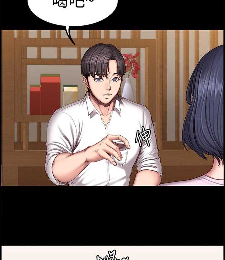 《健身馆教练》第70话 71_吃饭 第13页
