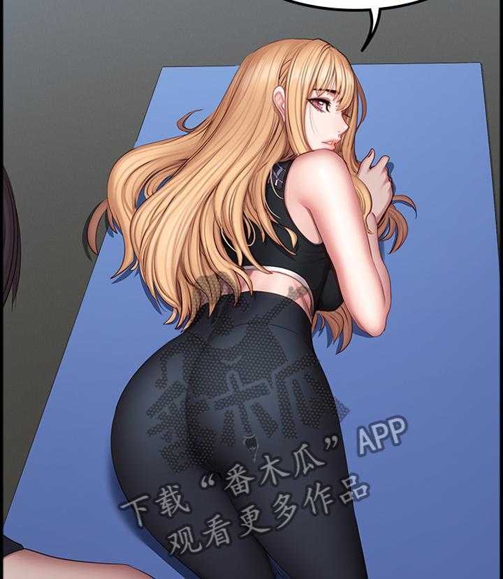 《健身馆教练》第70话 71_吃饭 第23页