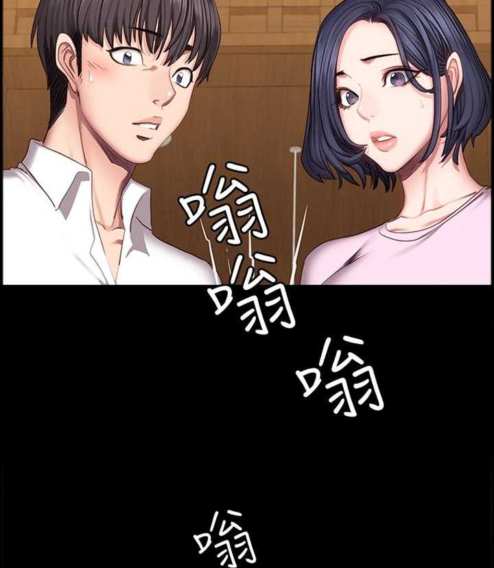 《健身馆教练》第70话 71_吃饭 第27页