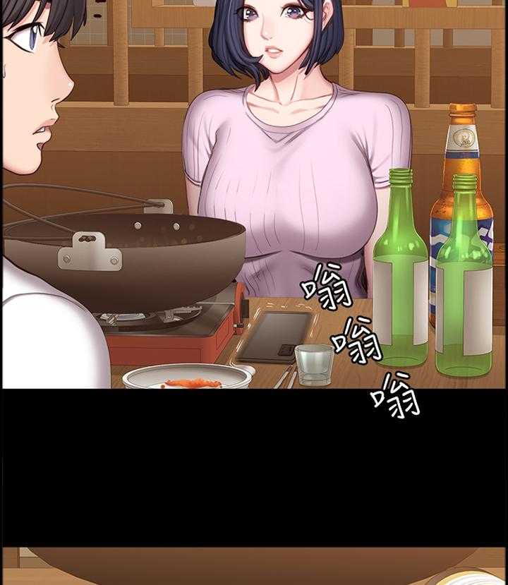 《健身馆教练》第70话 71_吃饭 第29页