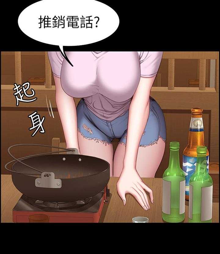 《健身馆教练》第70话 71_吃饭 第33页