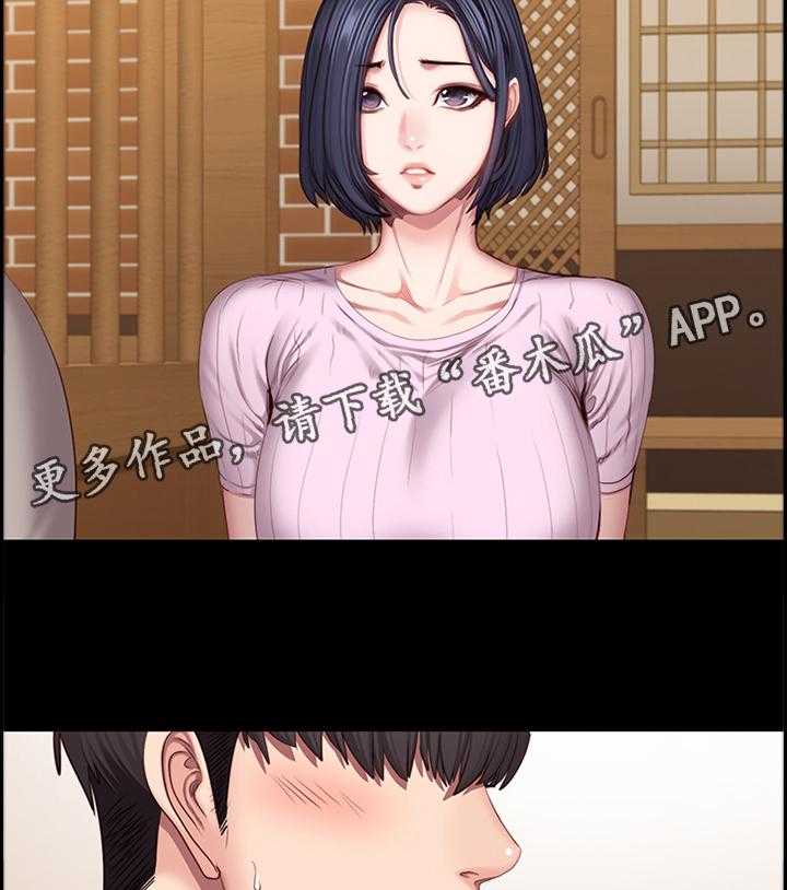《健身馆教练》第71话 72_自找的 第24页