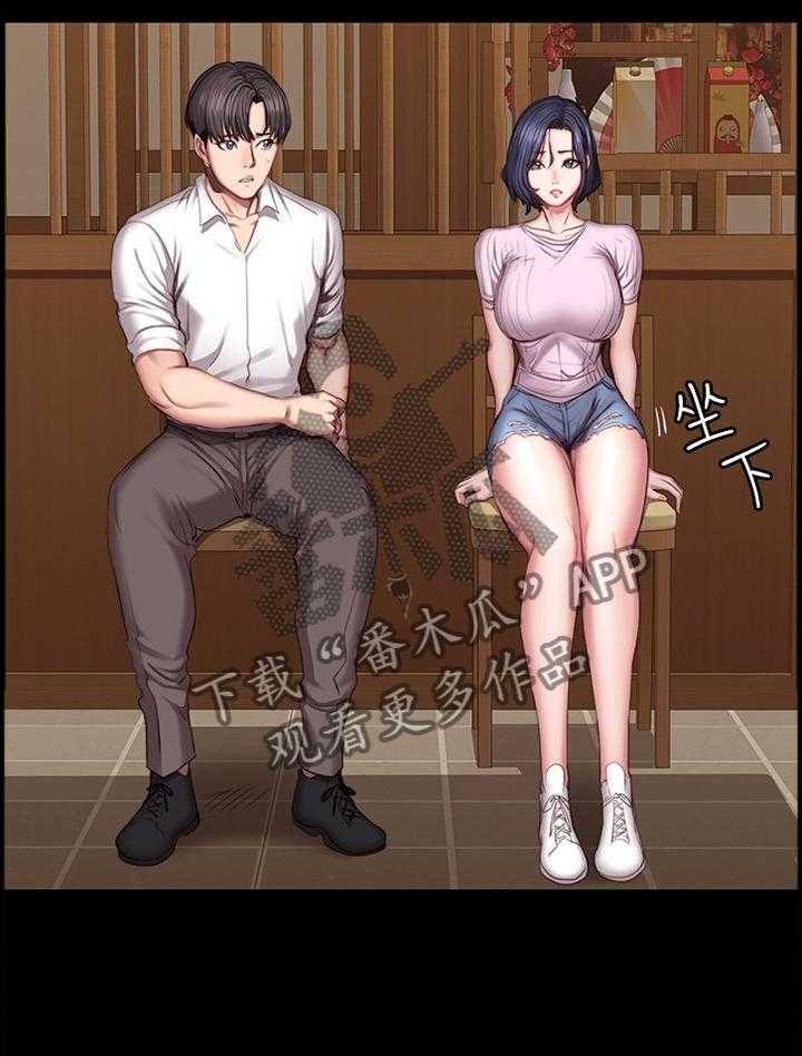 《健身馆教练》第71话 72_自找的 第3页