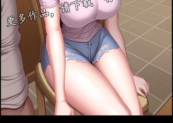 《健身馆教练》第71话 72_自找的 第5页