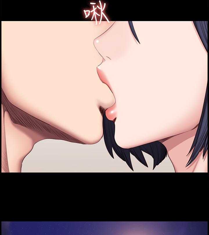 《健身馆教练》第72话 73_重要的朋友 第2页