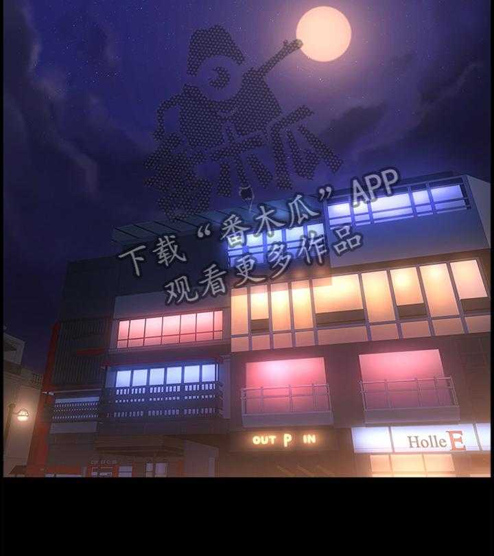 《健身馆教练》第72话 73_重要的朋友 第3页
