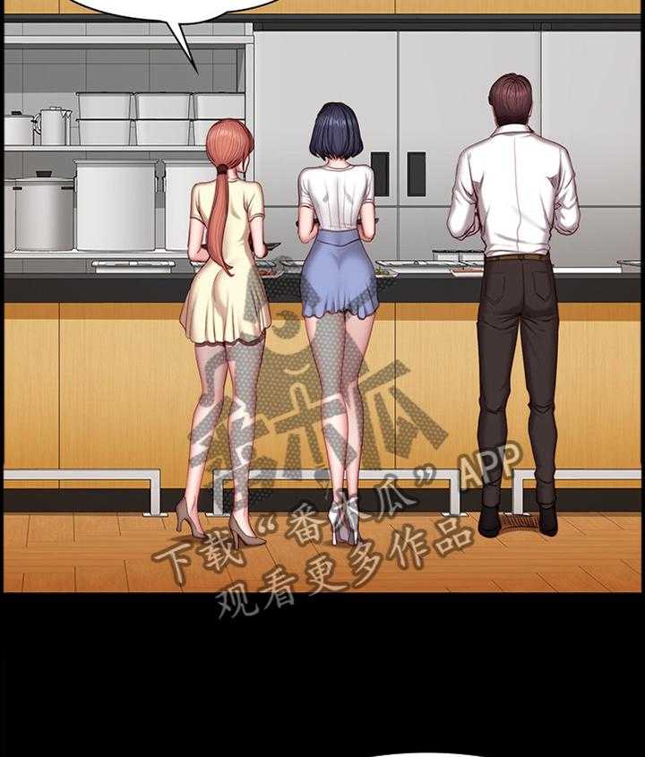 《健身馆教练》第75话 76_帮助 第17页