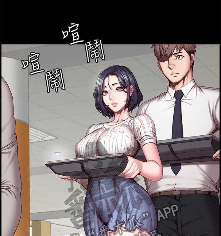 《健身馆教练》第75话 76_帮助 第1页
