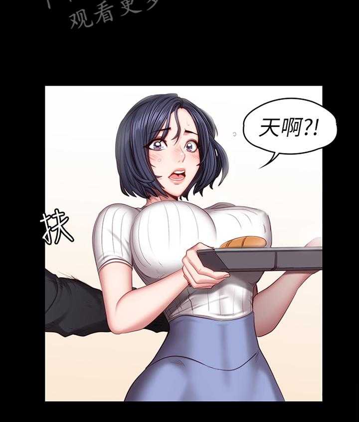 《健身馆教练》第75话 76_帮助 第26页