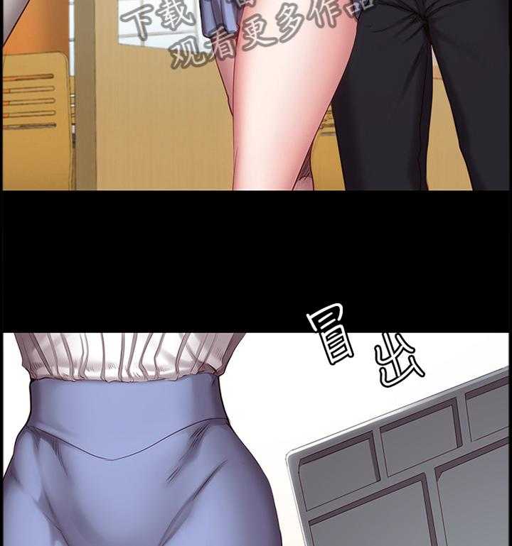 《健身馆教练》第75话 76_帮助 第2页