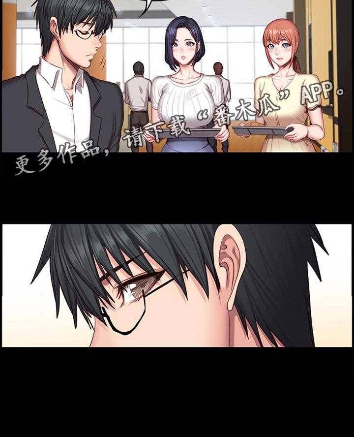 《健身馆教练》第75话 76_帮助 第33页