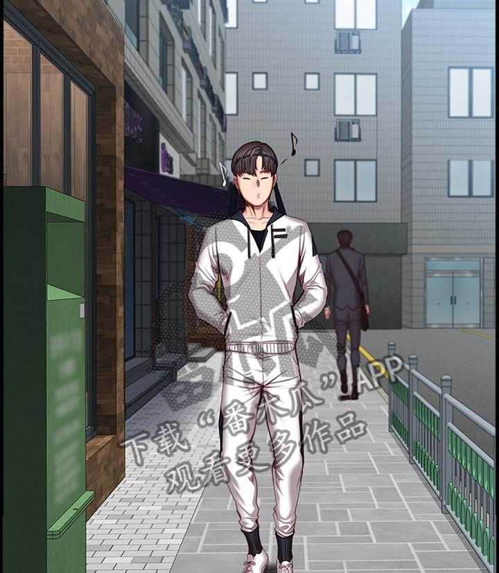 《健身馆教练》第74话 75_误会 第23页