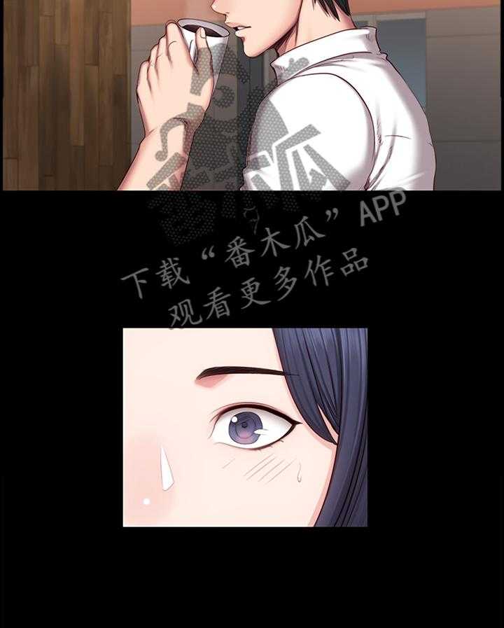 《健身馆教练》第74话 75_误会 第5页