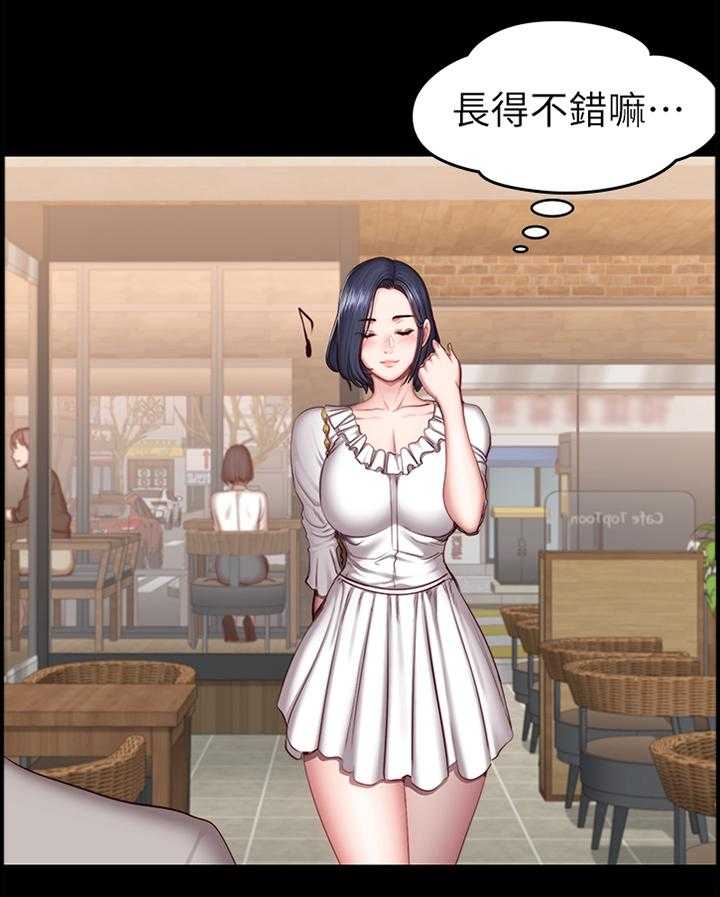 《健身馆教练》第74话 75_误会 第6页