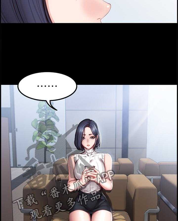 《健身馆教练》第73话 74_联谊 第25页