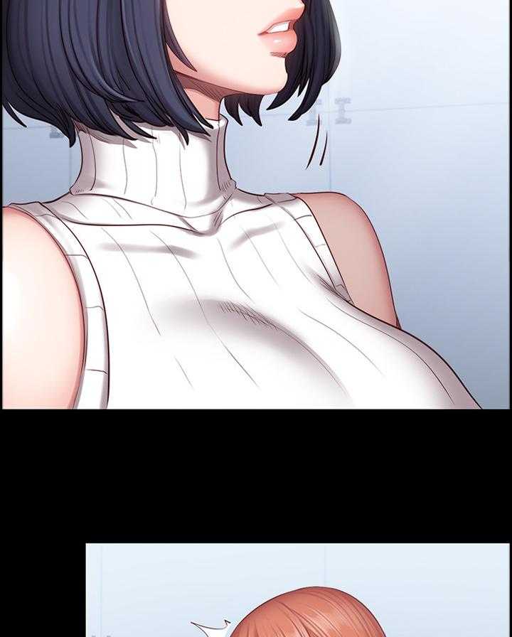 《健身馆教练》第73话 74_联谊 第29页