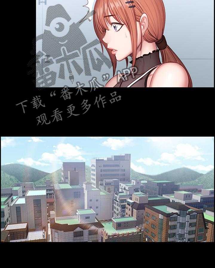 《健身馆教练》第73话 74_联谊 第30页