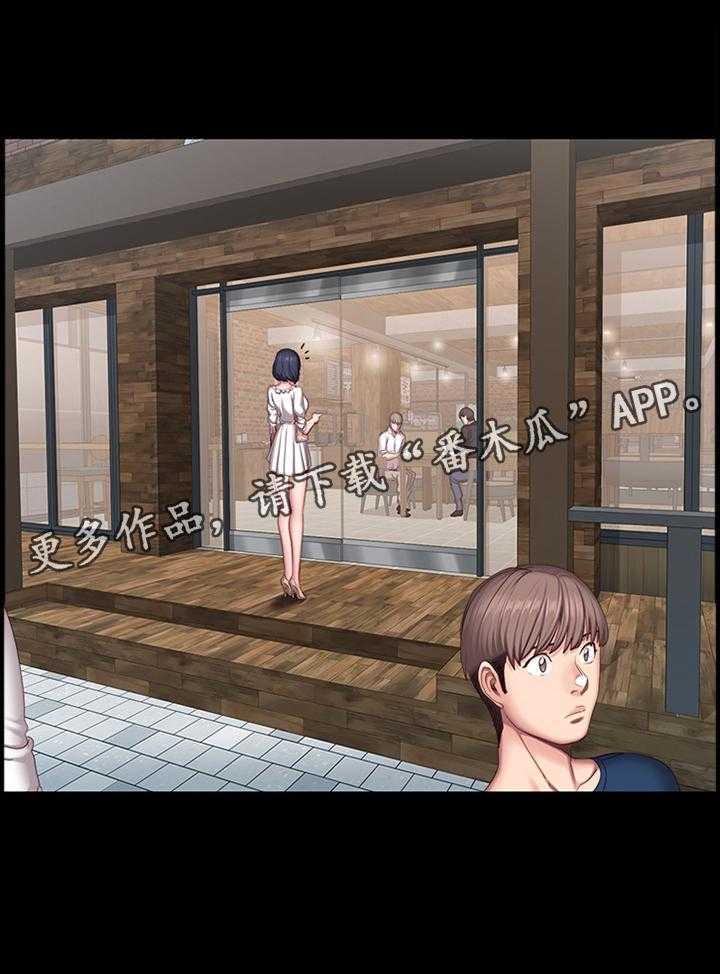 《健身馆教练》第73话 74_联谊 第33页