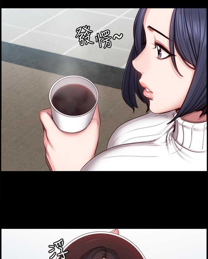 《健身馆教练》第73话 74_联谊 第9页