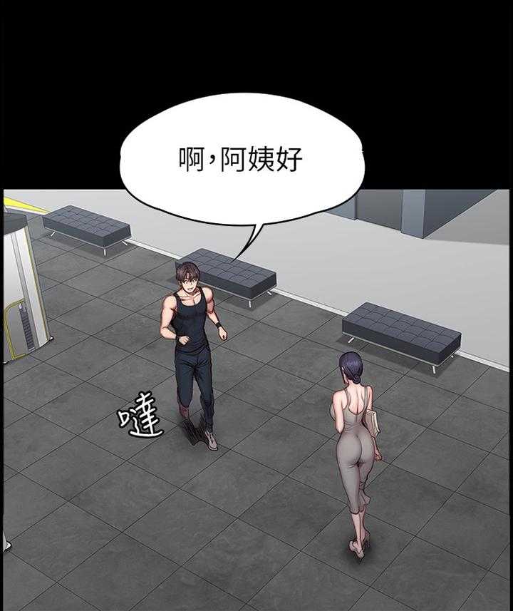 《健身馆教练》第76话 77_心烦意乱 第16页