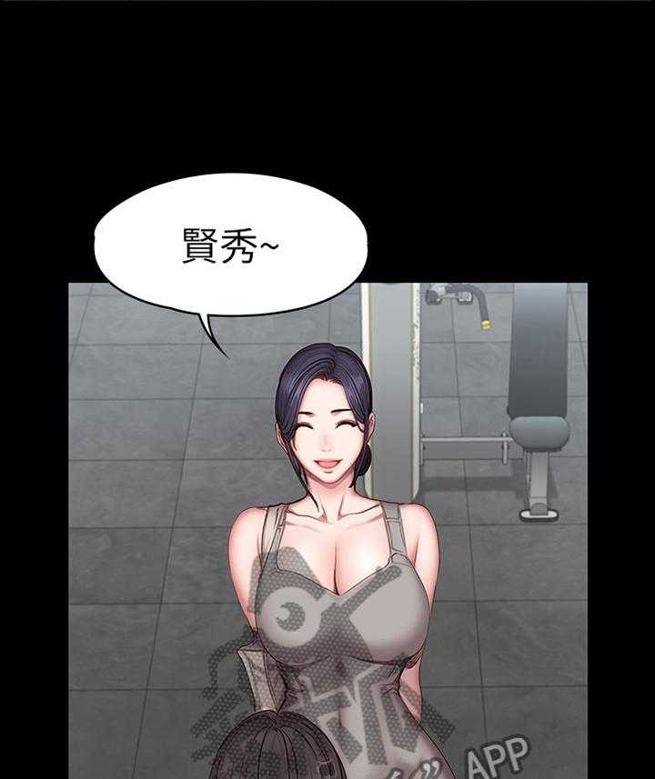 《健身馆教练》第76话 77_心烦意乱 第17页