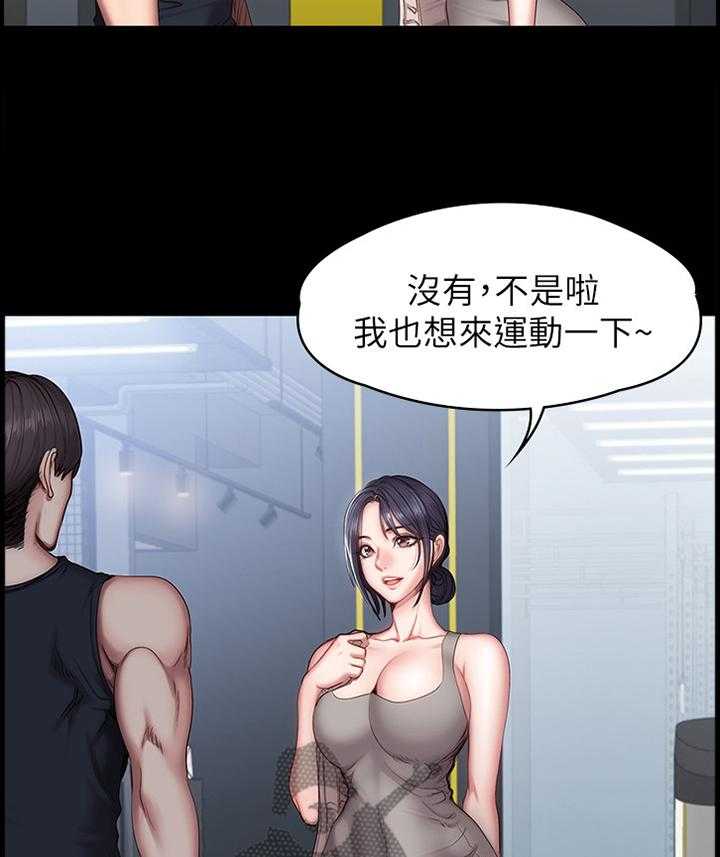 《健身馆教练》第76话 77_心烦意乱 第19页