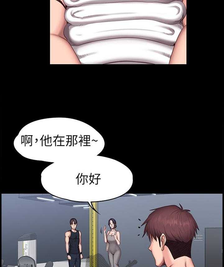 《健身馆教练》第76话 77_心烦意乱 第28页