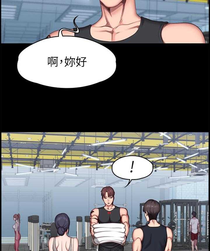 《健身馆教练》第76话 77_心烦意乱 第30页