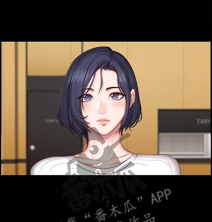 《健身馆教练》第76话 77_心烦意乱 第3页