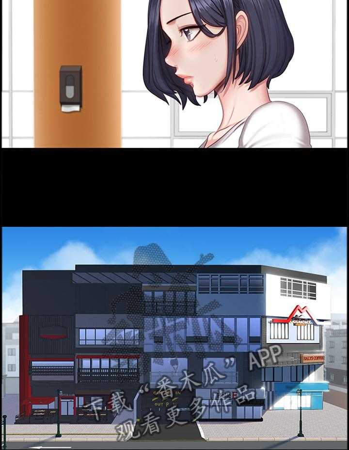 《健身馆教练》第76话 77_心烦意乱 第9页