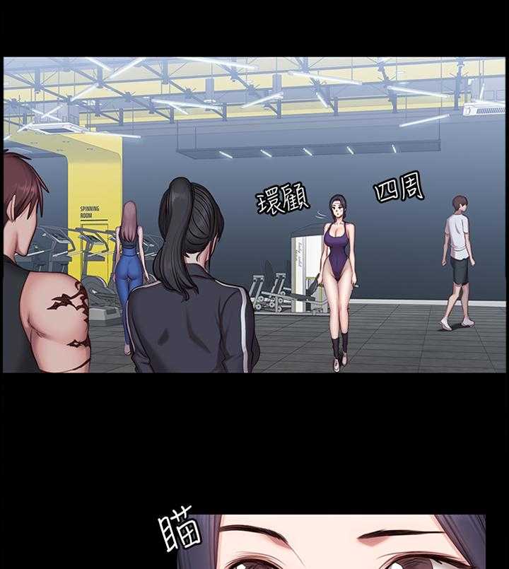 《健身馆教练》第78话 79_失望 第1页