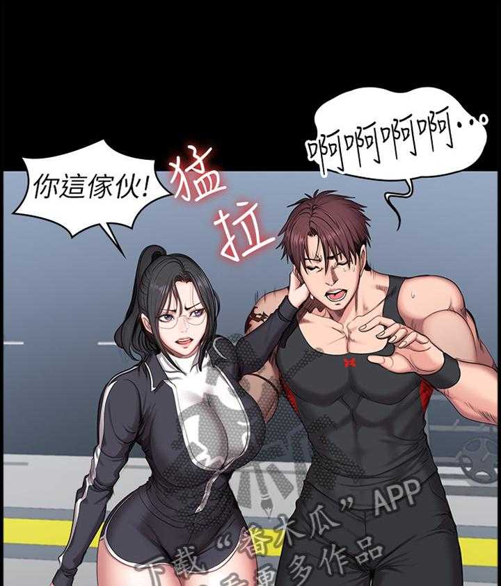《健身馆教练》第78话 79_失望 第23页